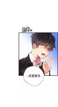 [Juder] 莉莉丝的脐带(Lilith`s Cord) Ch.1-18 [Chinese]
