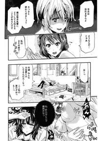 [Anthology] Core Colle Harem [Digital]