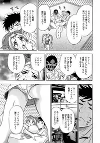 [Tanaka Koji] Catfight A Go Go