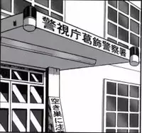 早乙女組総集編２ 携帯サイズ