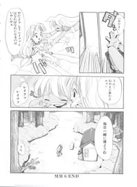 [Heppoko-kun] Renai Shoujo