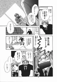 [Someya Miho] Honey Piece