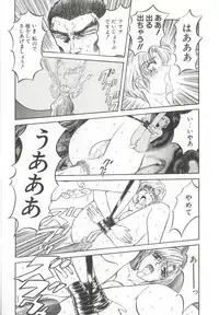 [MARO] D-Ethos Joukan