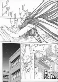 [Harazaki Takuma] Innocent Age 2