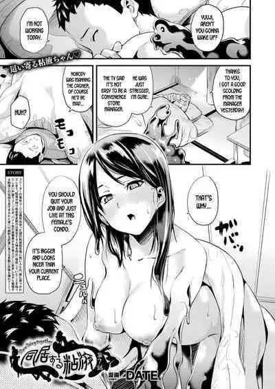 [DATE] Doukyo Suru Neneki - Slime living together CH1-12[English] [Digital]