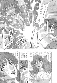 [Ozaki Akira] Dear Shitamachi Princess Vol. 1