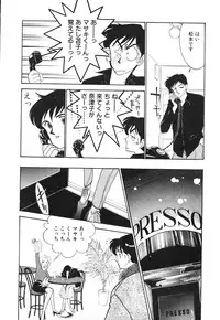 [Arimura Shinobu] Panic Night