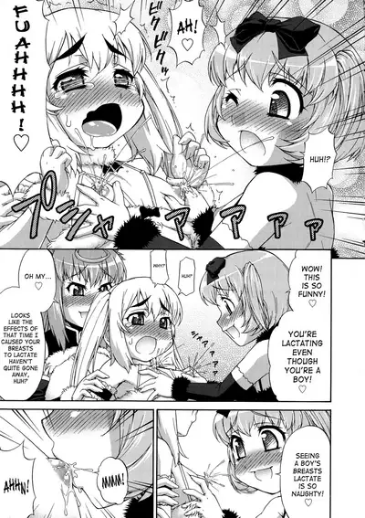 [Katou Jun] AVATAR TRANCE [English] [Risette+SaHa] [Decensored]