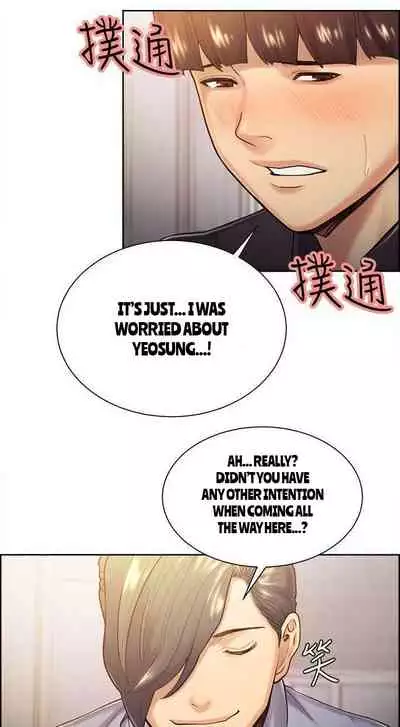 [Serious] Taste of Forbbiden Fruit Ch.27/53 [English] [Hentai Universe]