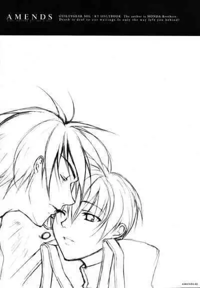 AMENDS - make amends for one's sin.