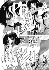 [Anthology] PLUM LS 7 [Digital]