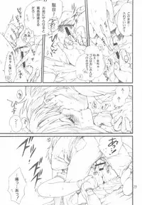 [Bakugeki Monkeys (Inugami Naoyuki)] Tsumeawase Soushuuhen (Various)