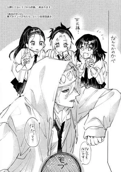 [Yurayura (Hiro)] Uhn Usm Umk (Kimetsu no Yaiba)