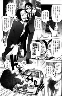 COMIC Penguin Club 2013-05