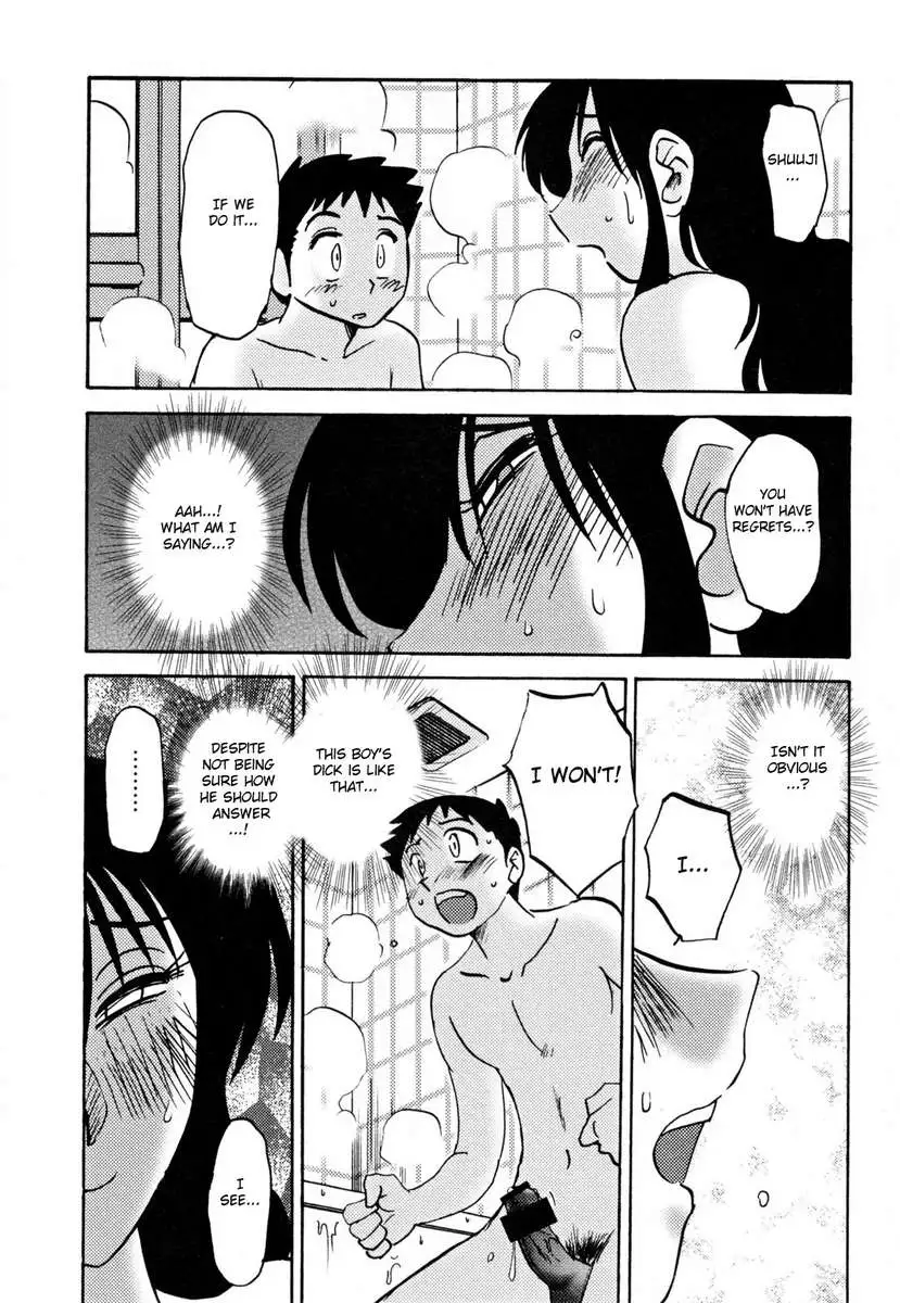 Incest Diary of Hisae Vol. 2