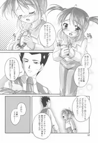 (C62) [Studio Rakkyou (Takase Yuu)] Kanzen Nenshou 11 (Sakura Taisen)