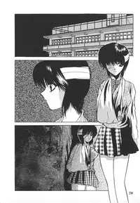 [Anthology] INDEEP Vol.17