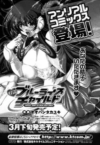 Comic Unreal 2007-04 Vol. 6