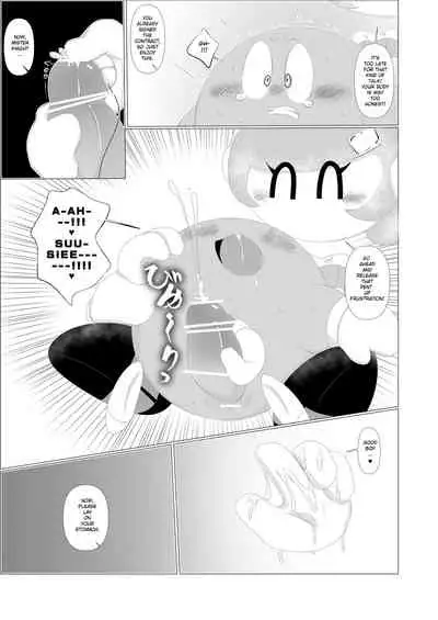 [Waioi] (K)night Escort (Kirby) [English]