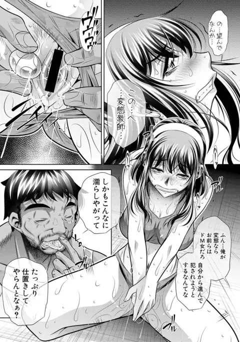 COMIC Shingeki 2017-02