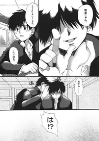 (C67) [Tsurikichi Doumei (Umedama Nabu)] Ichigo 120% (Ichigo 100%)