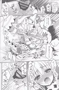 (C83) [Ryuknigthia (Kiduki Erika)] Hantakko 5 (Monster Hunter)