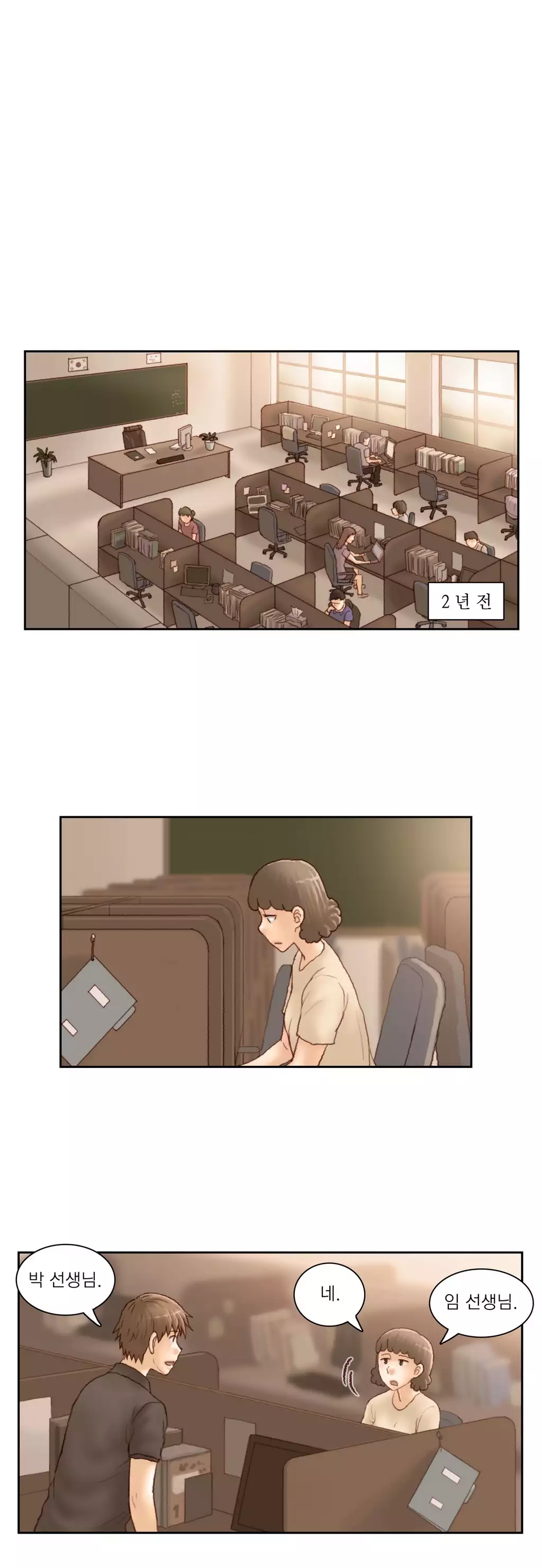 Wrath of the Tutoring Ch.1-44