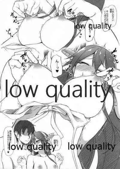 榛名とビーチでちゅっちゅ