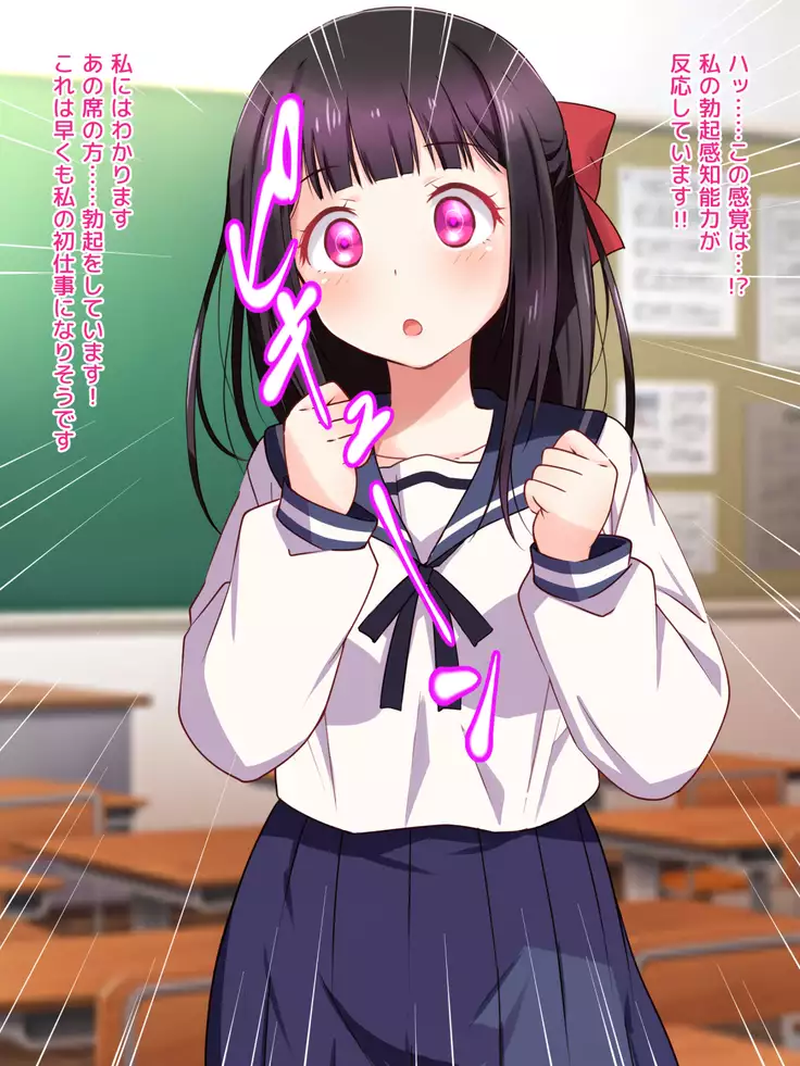 Ojou-sama ga Class Zenin no Seiyoku Shori Ganbarimasu!