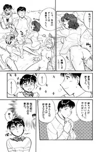 [Hotta Kei] OL Ways 3