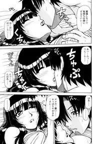 [Hagane Tetsu] Hame King