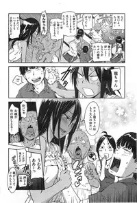 COMIC Kairakuten 2014-10