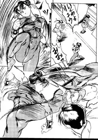 [Paradise City (Various)] Tabeta Kigasuru Collection 2 (Various)