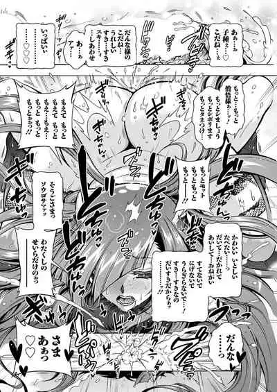 Action Pizazz 2022-07 [Digital]