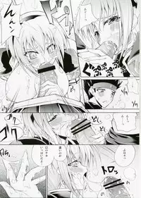 (SC40) [Lapiss, Zattou Keshiki (K/DASH, Okagiri Sho)] El Dorado (Monster Hunter)