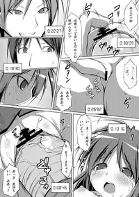 (C79) [Art Jam (Mitsumaro, osm)] DenMan 24ji ~4jikanme~