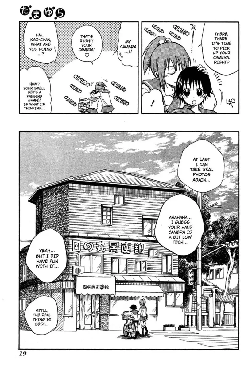 Tamayura, Chapter 1