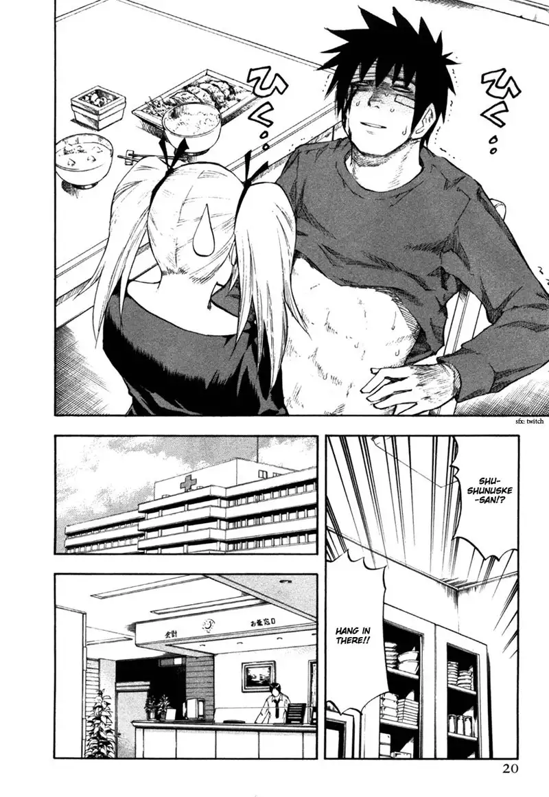 Yuria 100 Shiki Vol4 - Type 25