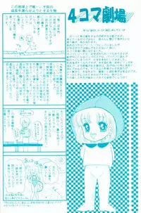 (C46) [Shunran (Yuuki Alice)] Cha Cha (Various)