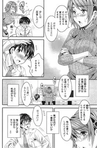 Action Pizazz Special 2014-12