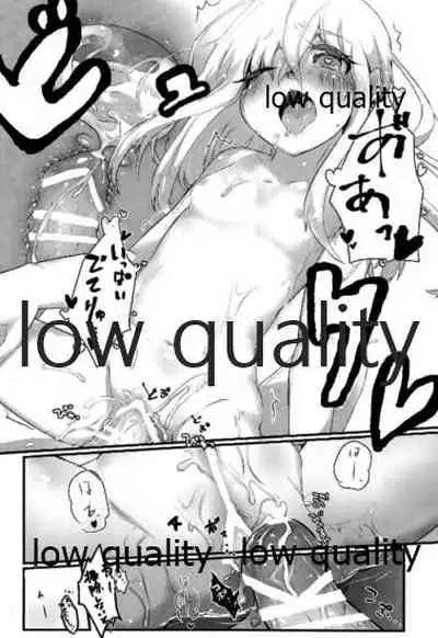 U mo Nakayoku Naritaitte