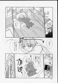 [Yaski] Miko no Susume