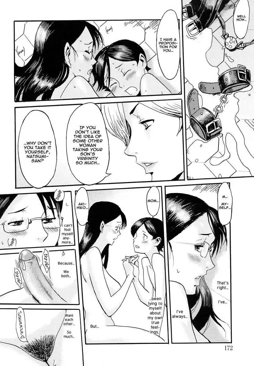 Depraved Mother and Son