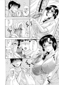 [Kusatsu Terunyo] Sonotoki, Kanojo wa...