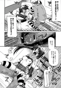 [Miyashiro Sousuke] Platonic 50／50