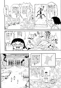 COMIC Tenma 2010-12