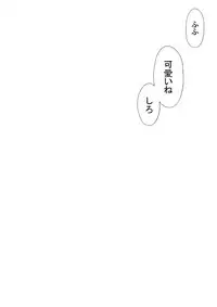 [さくたろう] Ⅽ93無料配布本 [Digital]