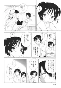 [Mutsuki Tsutomu] Momoiro Peanuts Vol. 1