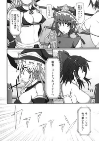 [Stapspats (Hisui)] Gensoukyou Futanari Chinpo Wrestling - Reimu VS Marisa (Touhou Project) [Digital]