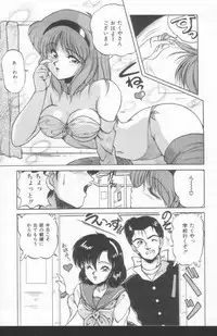 [Phantom] Scanty Doll